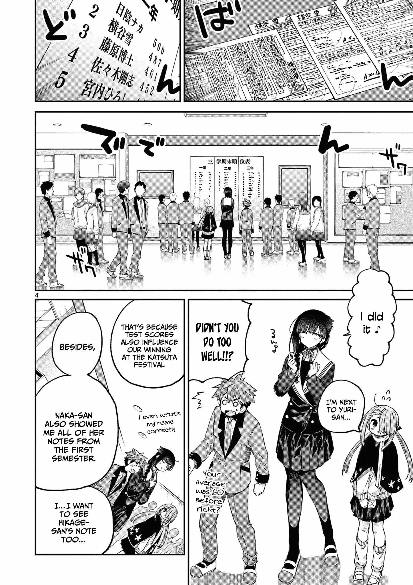 Kimi wa Meido-sama Chapter 45 5